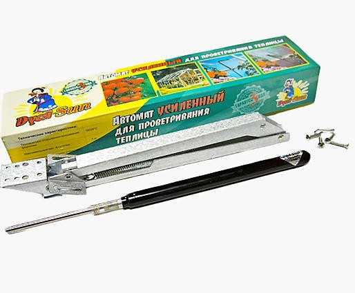 Автоматическая вентиляция теплиц. Какие есть варианты?